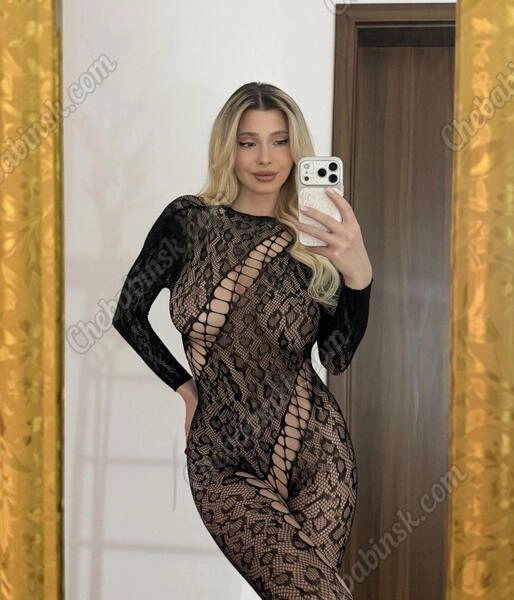 Ванда