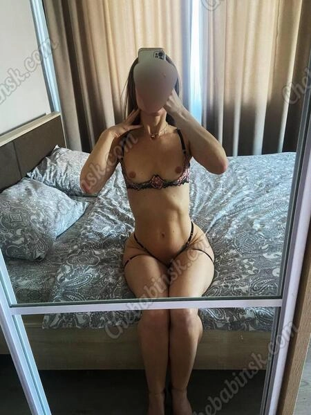 Полина